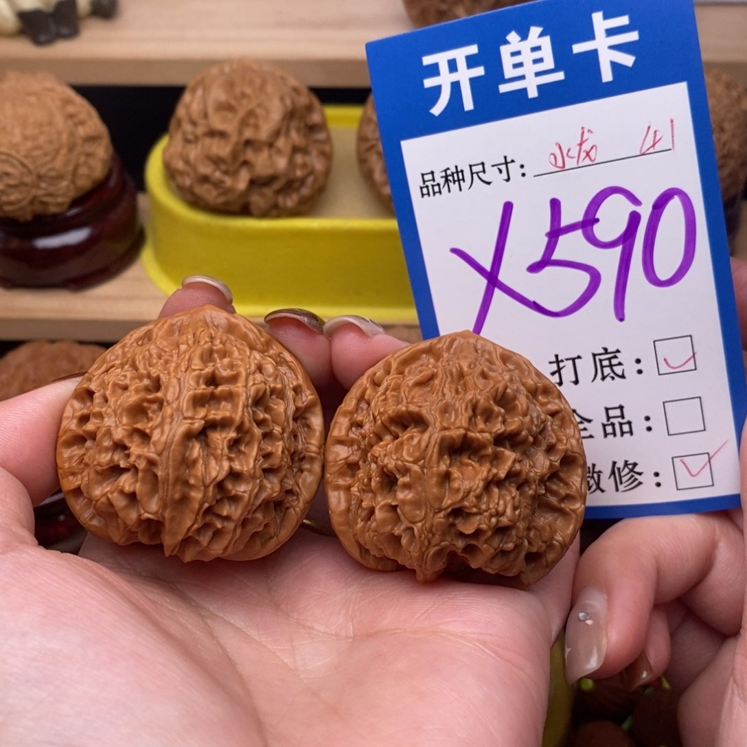 把件文玩核桃水龙纹41