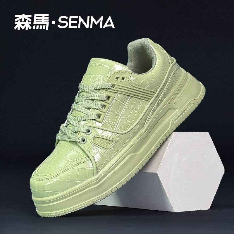 SENMA/森马新款时尚男鞋潮流板鞋青年男士休闲运动潮鞋百搭高级感