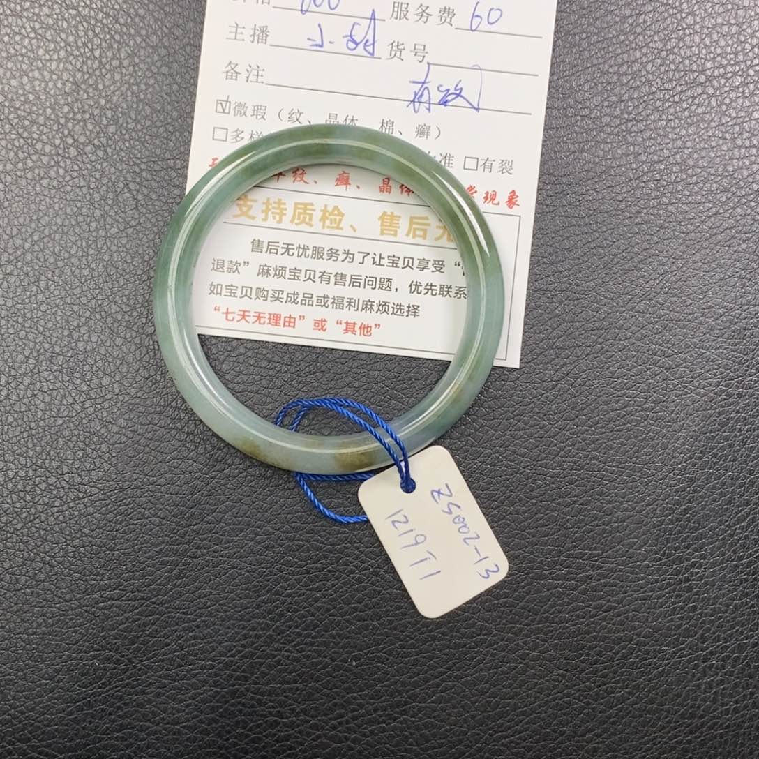 翡翠手镯未镶嵌翡翠手镯