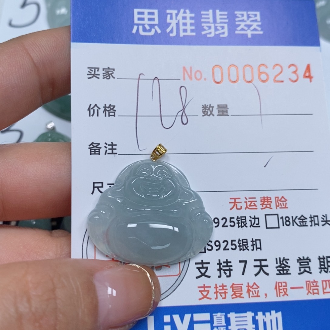 翡翠颈饰未镶嵌天然缅甸翡翠