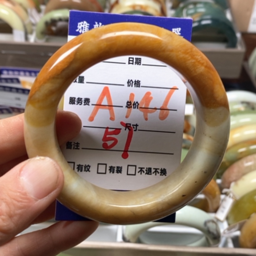 【闪购商品】蛇纹石玉未镶嵌手镯