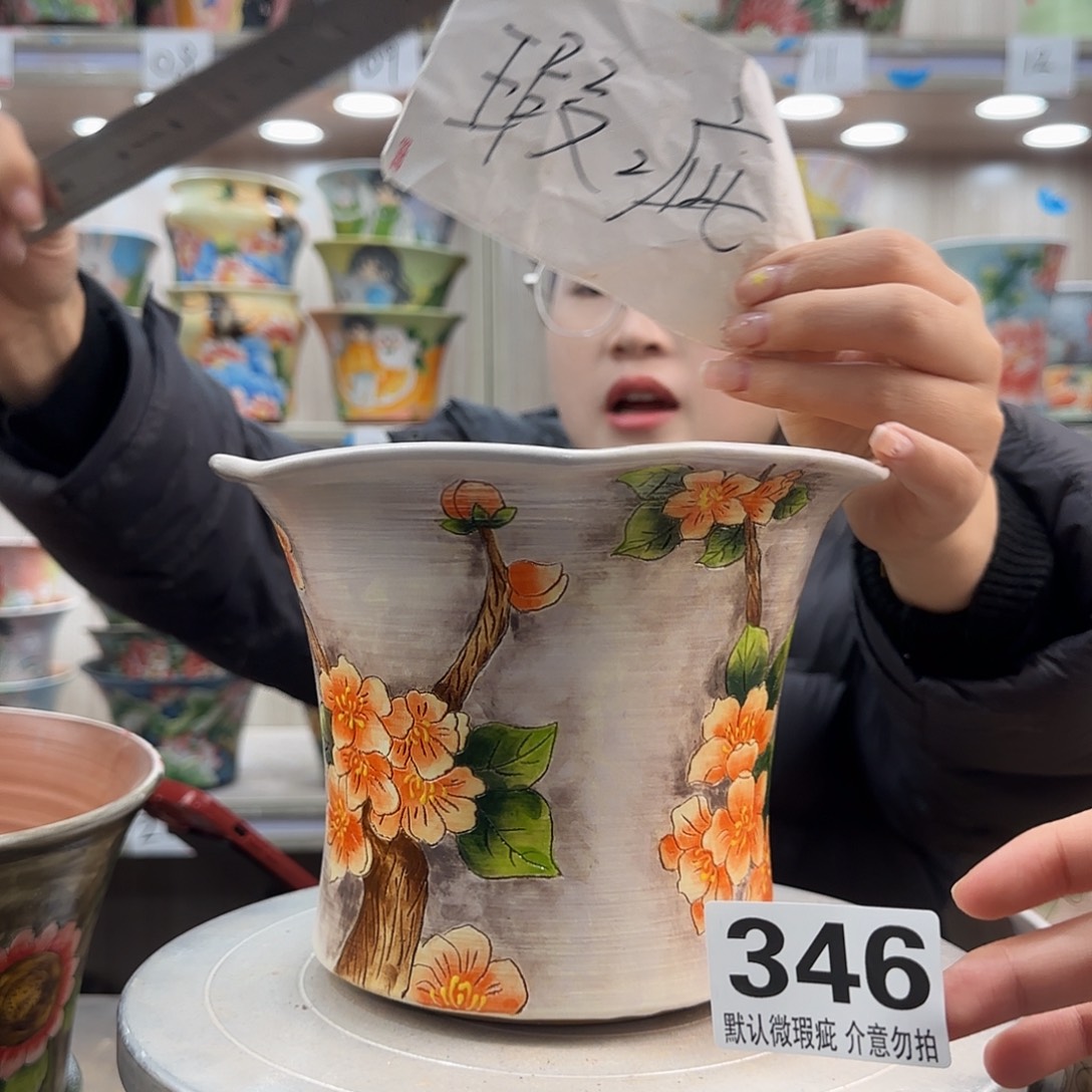 摆件陶瑕疵瑕疵346