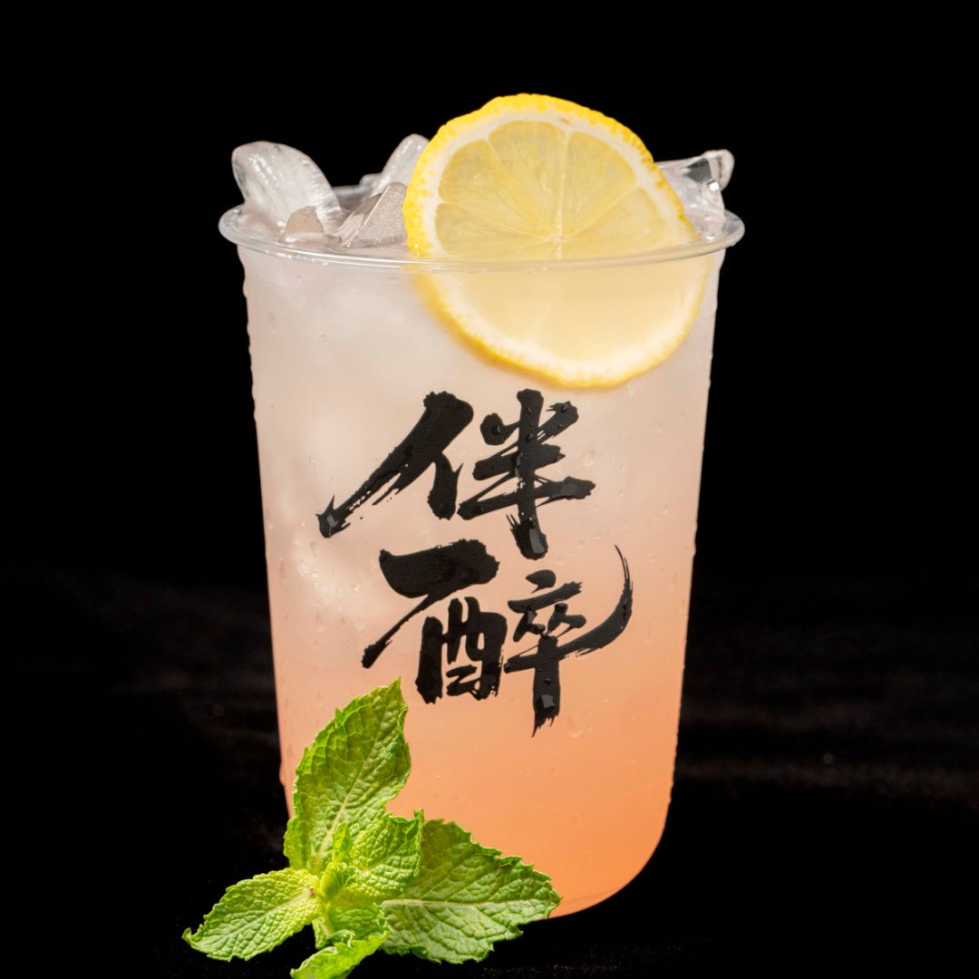 玫瑰荔枝_450ml现调手摇鸡尾酒13%vol