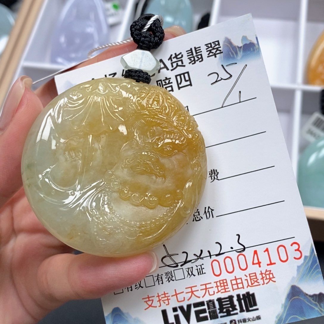 翡翠颈饰未镶嵌翡翠