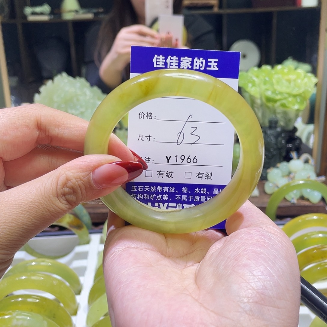 蛇纹石玉未镶嵌手镯1966