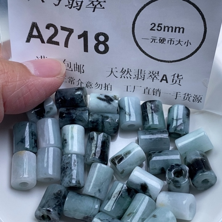 翡翠未镶嵌吊坠(不含链)有纹