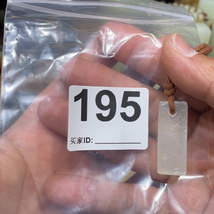 蛇纹石玉合金颈饰&