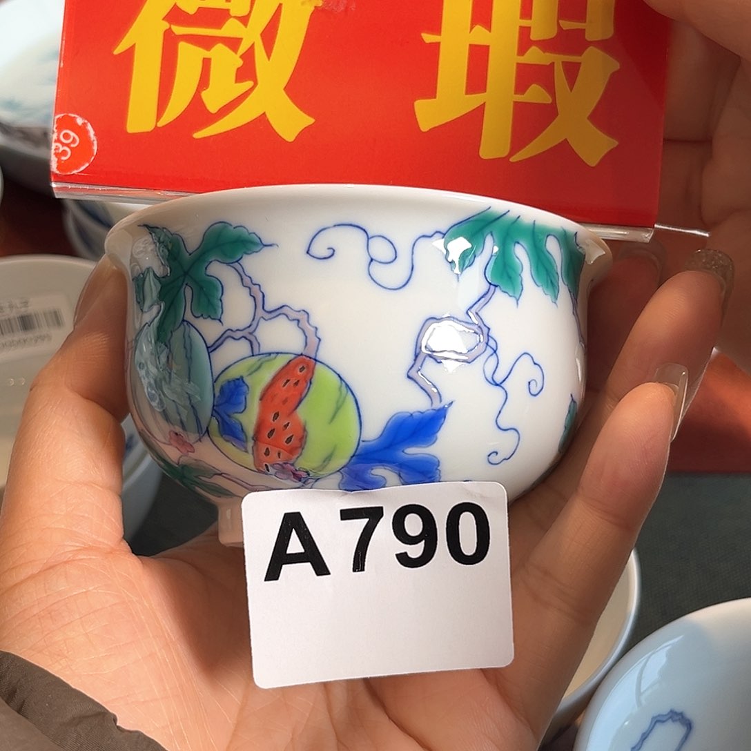微瑕手工手绘茶具790