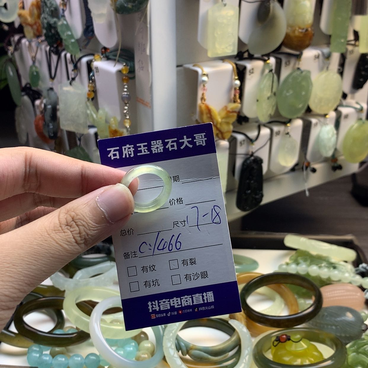 【闪购商品】蛇纹石玉颈饰未镶嵌