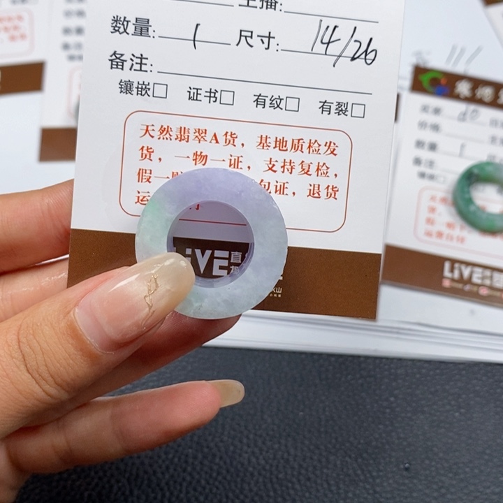 翡翠戒指未镶嵌翡翠戒指015