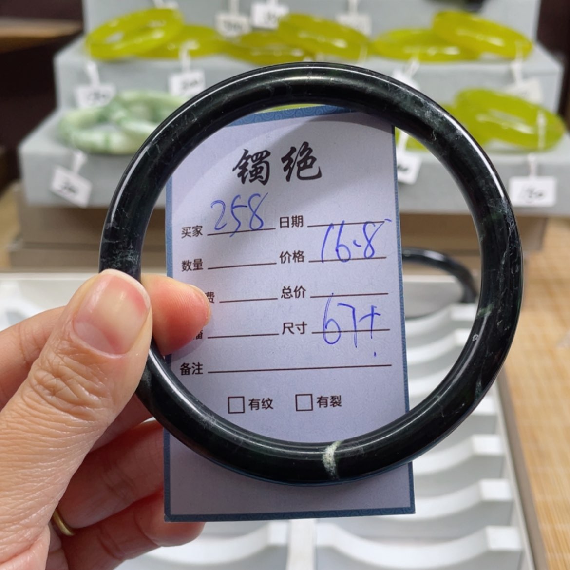 【闪购商品】蛇纹石玉未镶嵌手镯