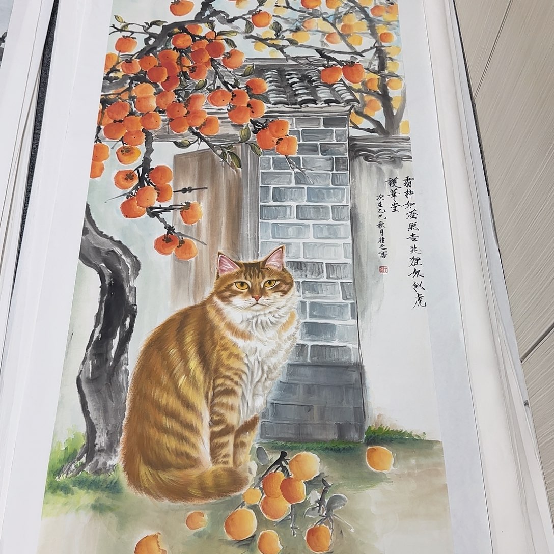 国画138*70纯手绘刘亦凌