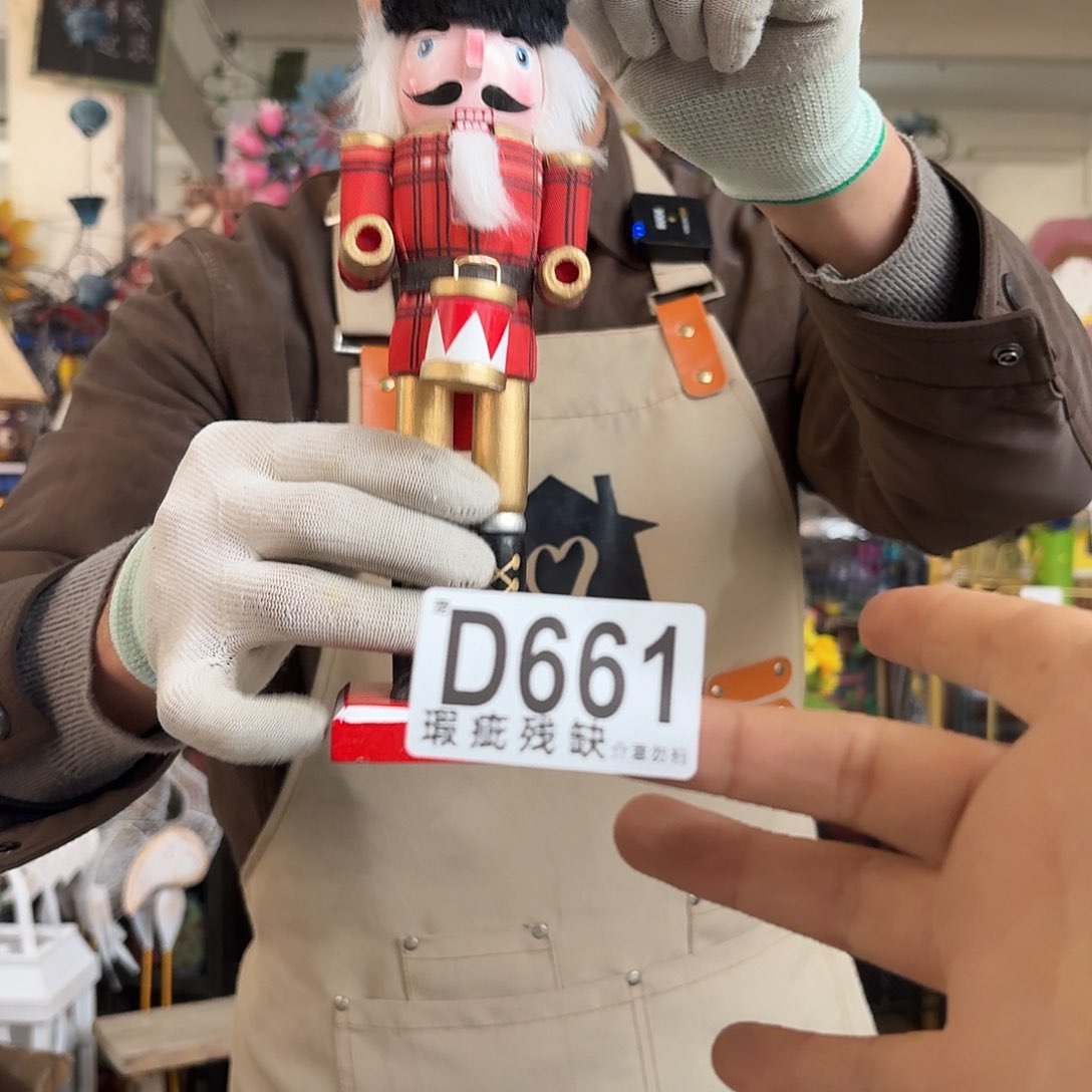 核桃木/黑胡桃（胡桃木）