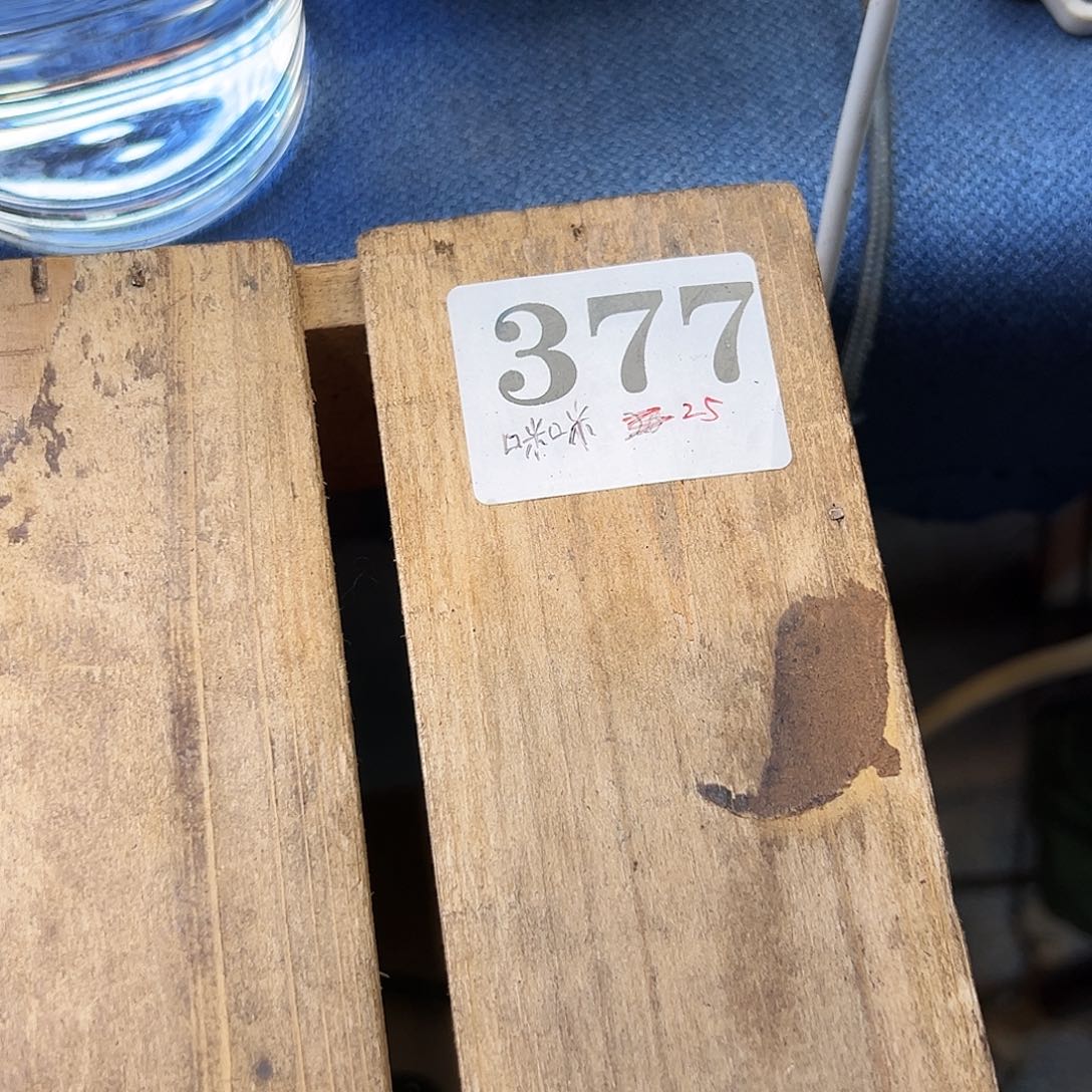 哈***咪香榧木377gggggggggg