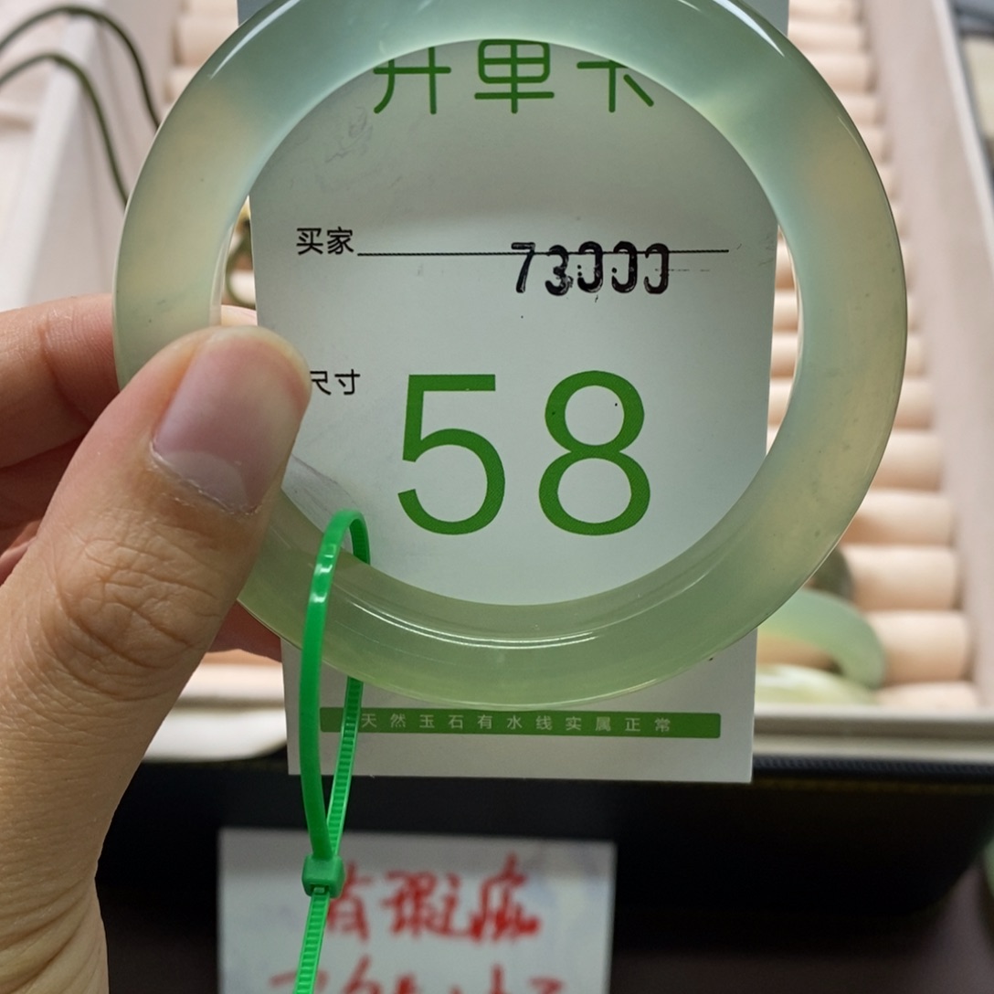 蛇纹石玉手镯未镶嵌✨**✨