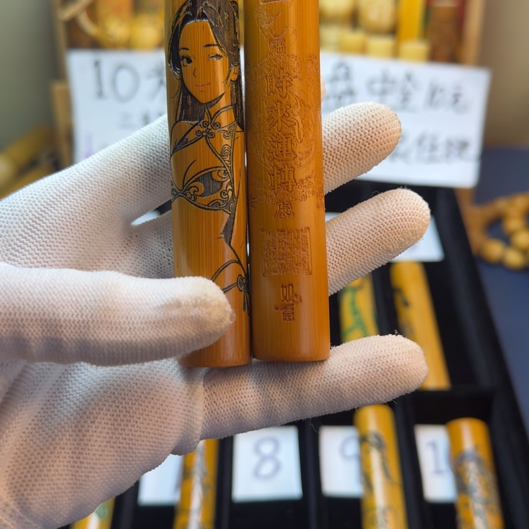 *****竹类涂精品实心玉竹系列