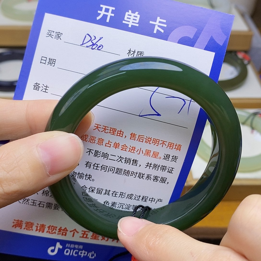 和田玉手镯未镶嵌sy