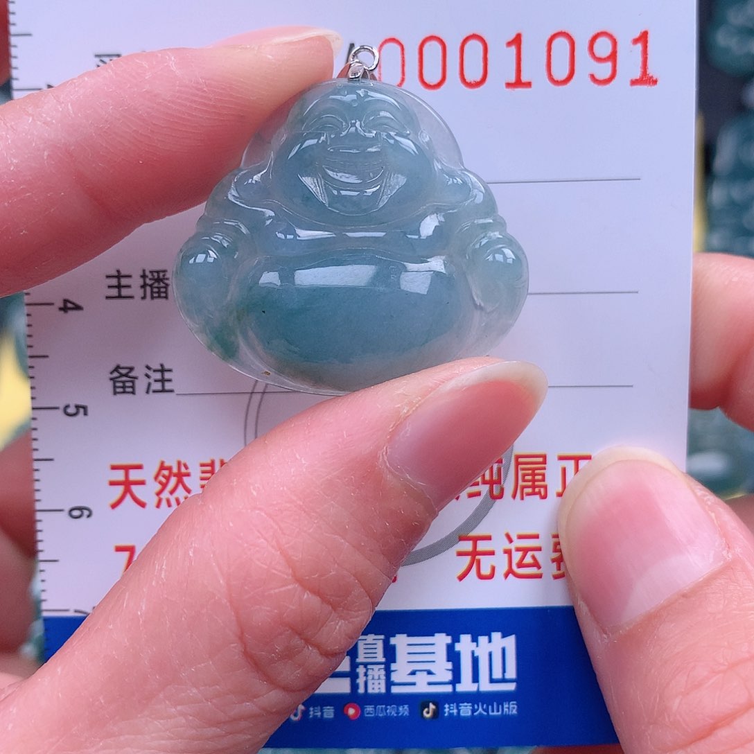 翡翠吊坠(不含链)未镶嵌吊坠