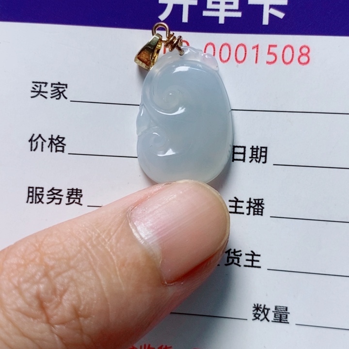 翡翠未镶嵌颈饰天然A货翡翠