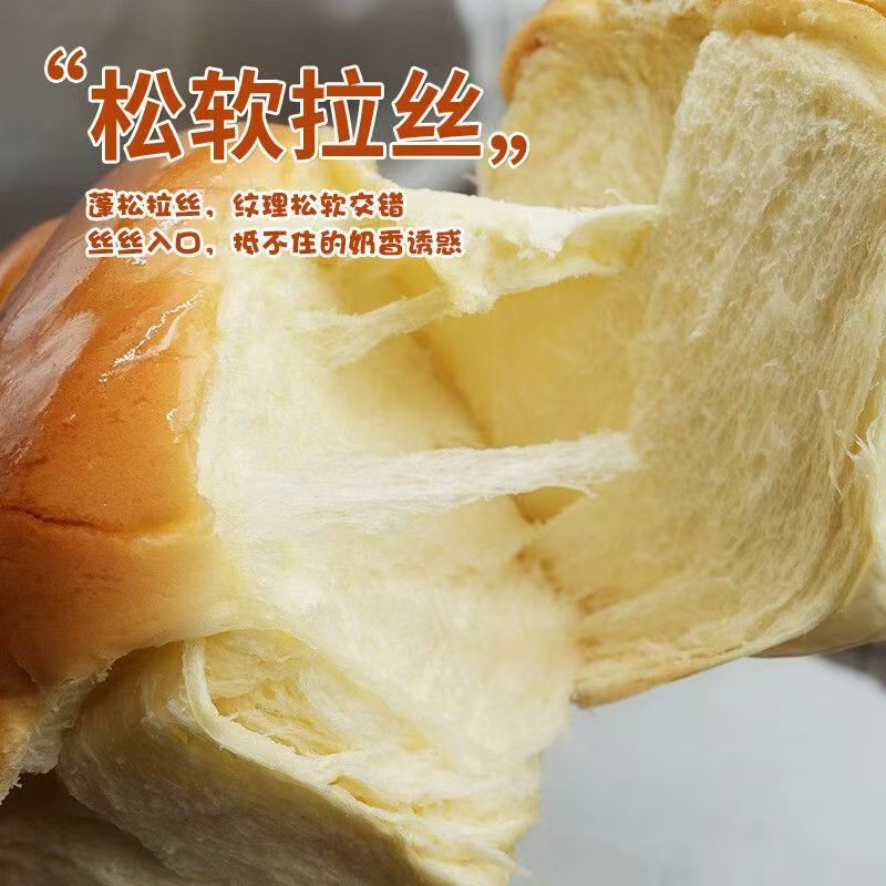 独佳美味黄油拉丝面包