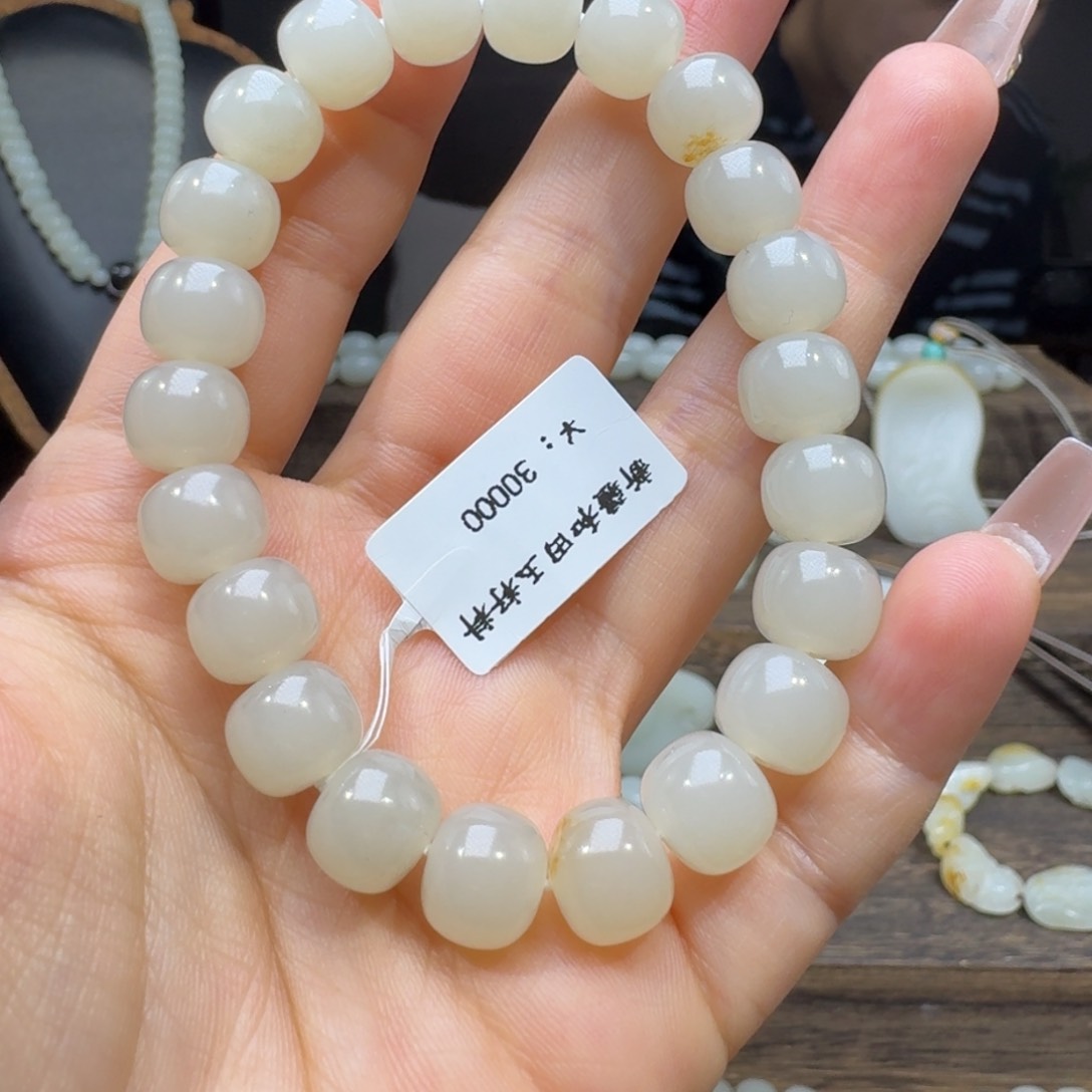和田玉手串未镶嵌