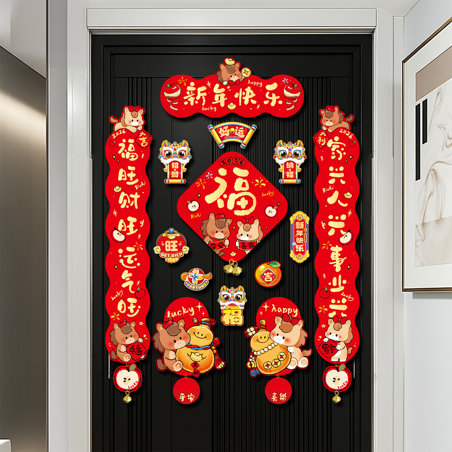马年2026新款磁吸对联新年装饰春联春节福字入户门贴过年布置用品