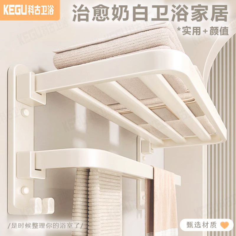 可折叠免打孔壁挂置物卫生间毛巾架壁挂式毛巾杆浴室卫生间置物架