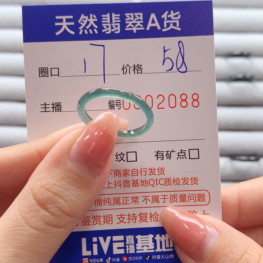 翡翠戒指未镶嵌翡翠
