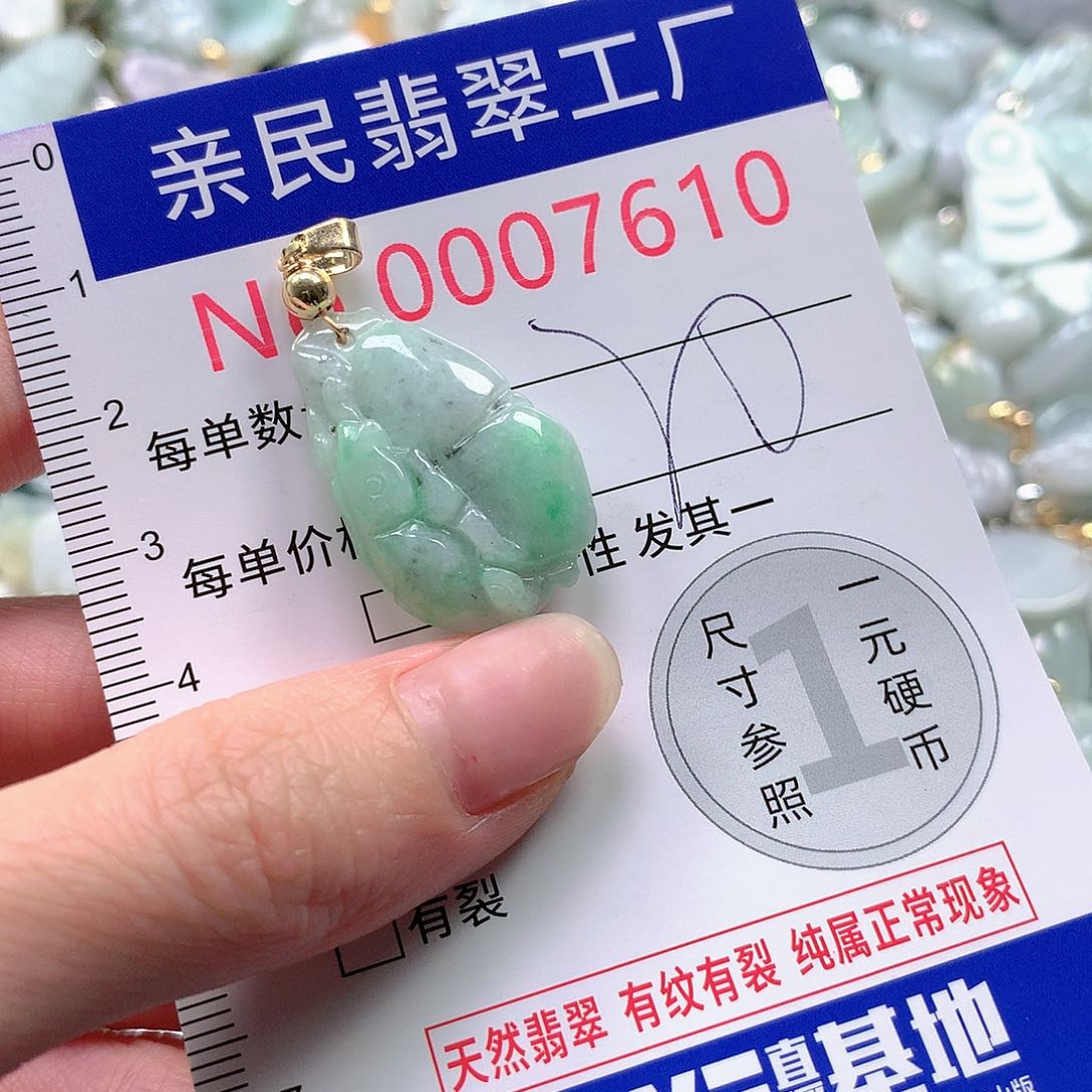 翡翠吊坠(不含链)未镶嵌