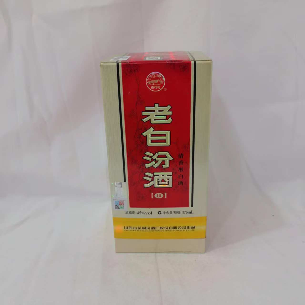 2016年老白汾酒 45% 475ml 15217