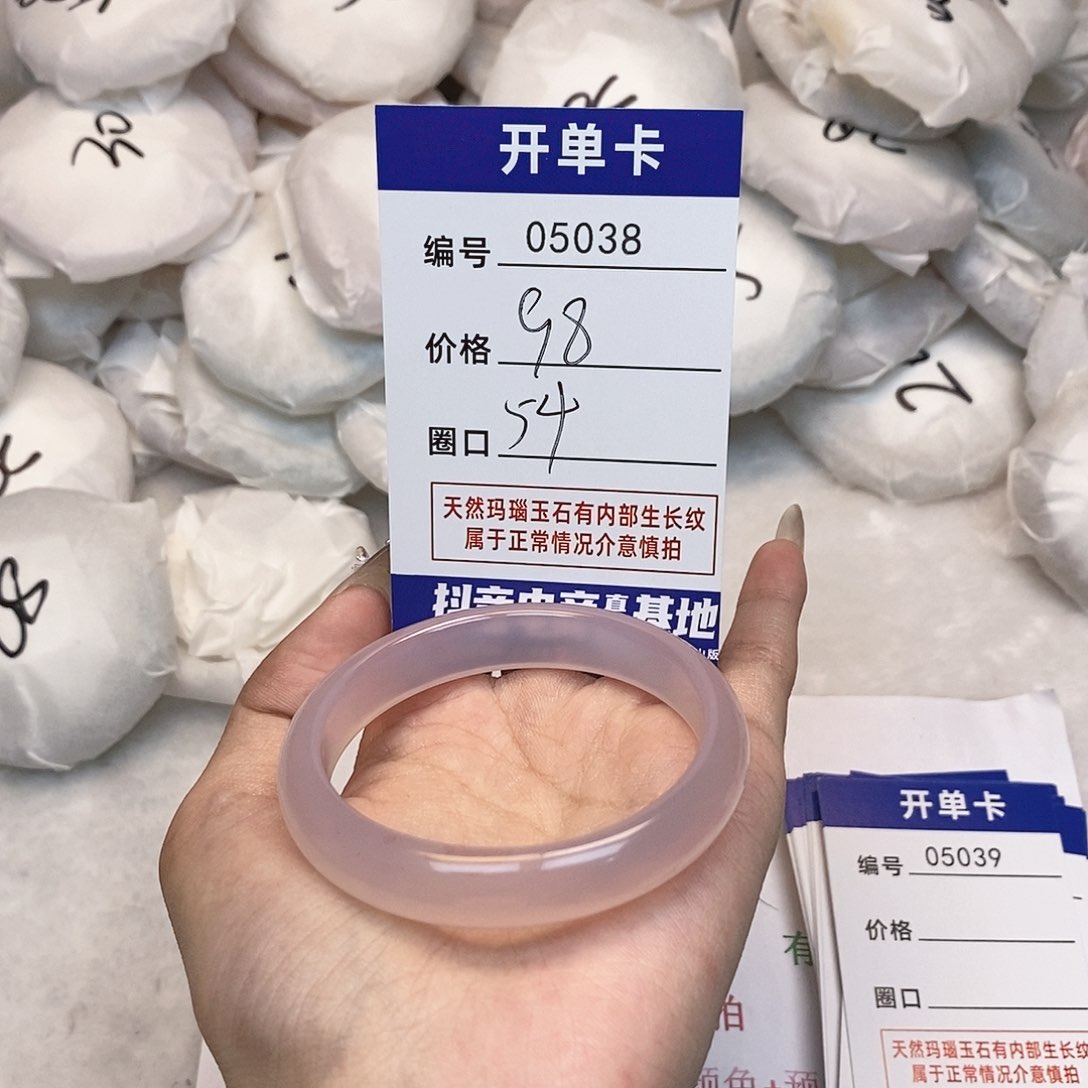 玛瑙/玉髓手镯未镶嵌38