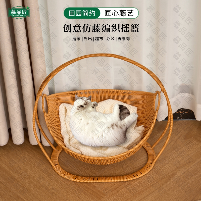 慕品匠M19W/M20W仿藤手工编织圆形猫窝收纳篮家用水果收纳摇篮
