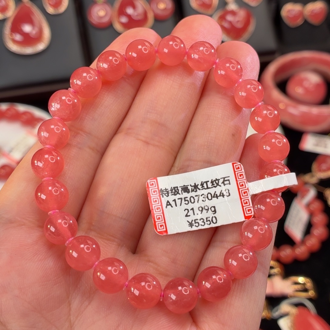 菱锰矿（红纹石）18K金镶嵌手串21.99g8.2mm