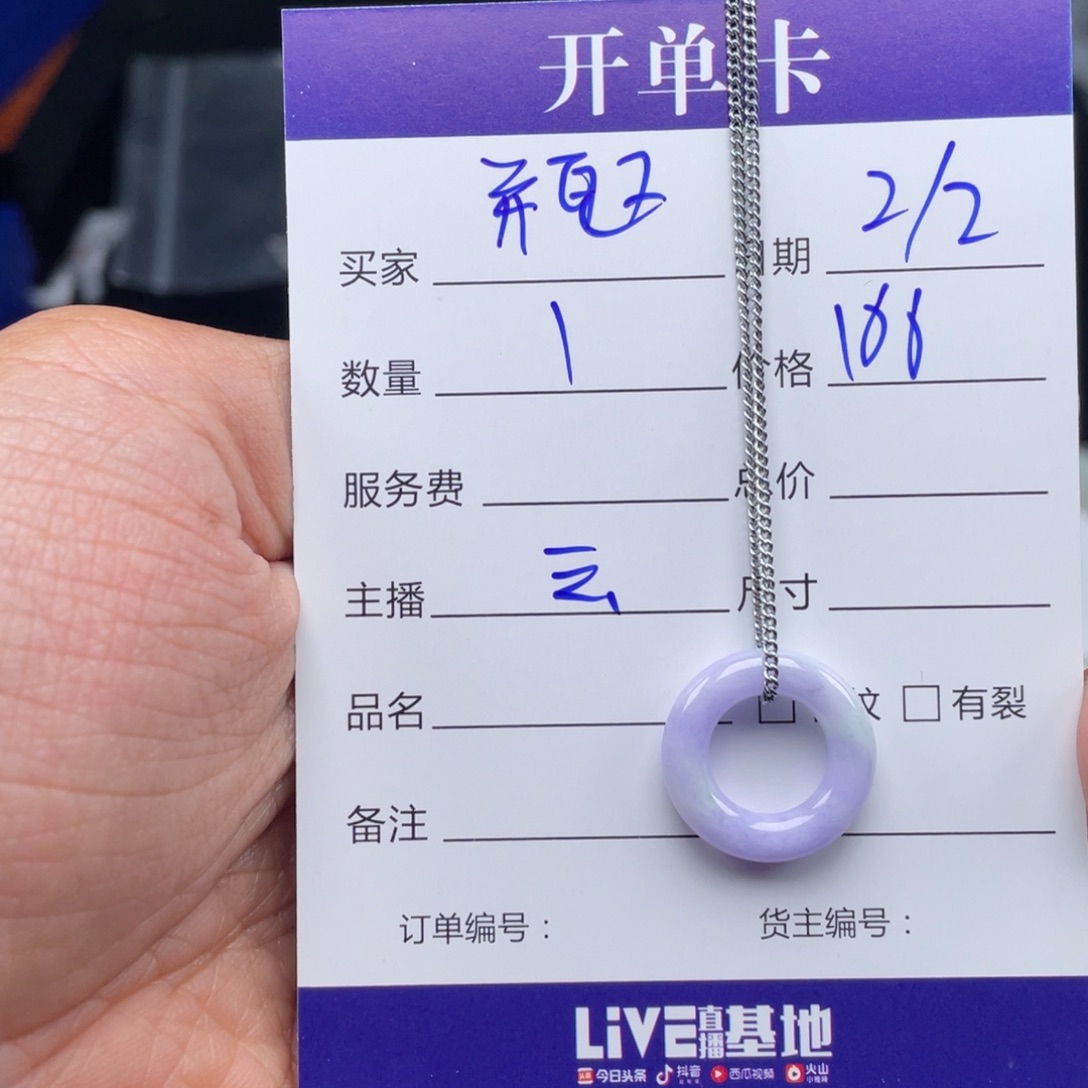 定制翡翠未镶嵌瓶*