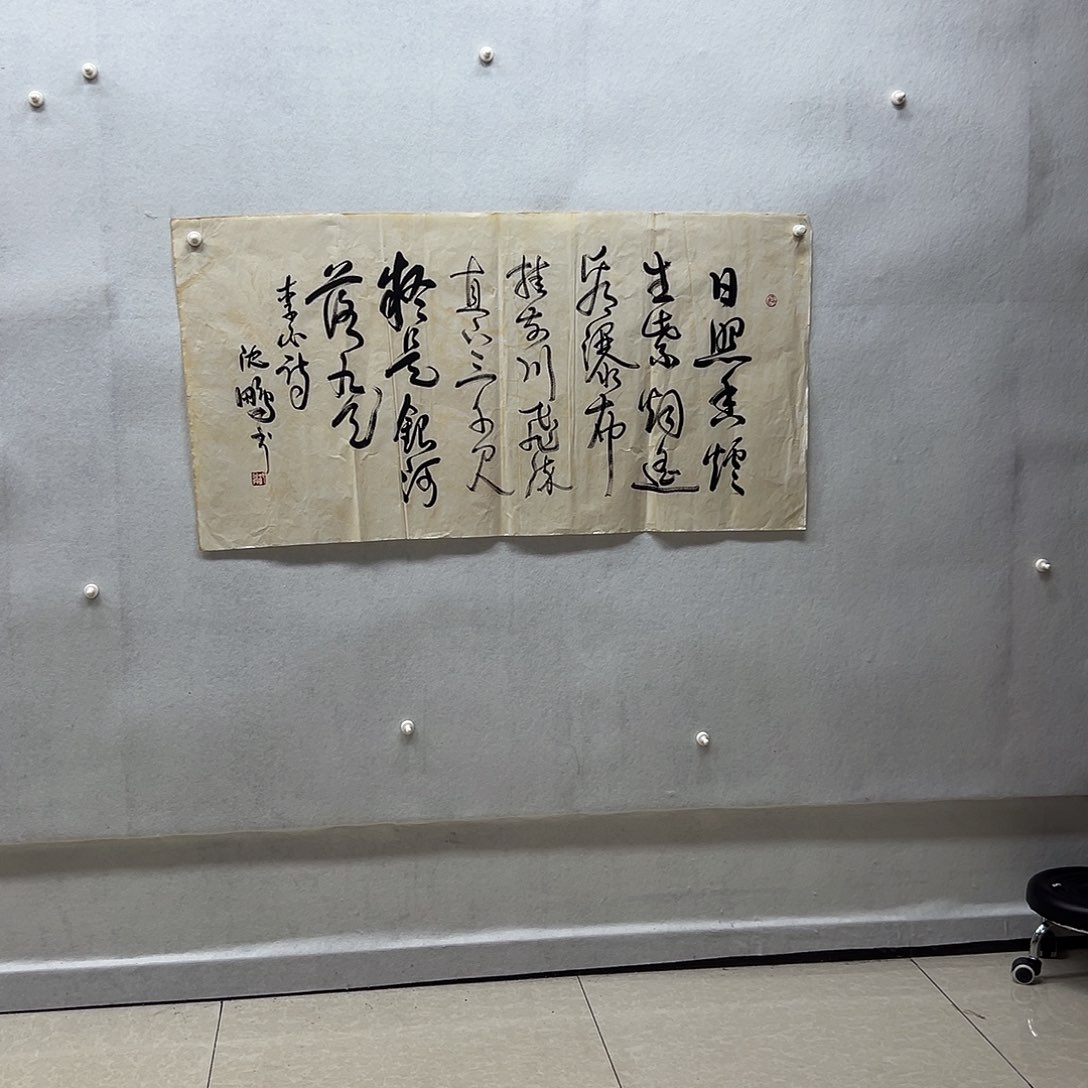 书画进万家精品书画