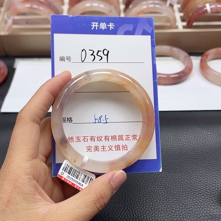 石英质玉未镶嵌手镯