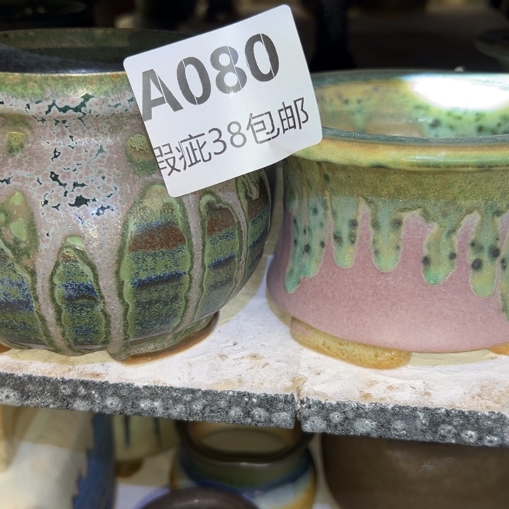 厂家直销瑕疵福利38包邮