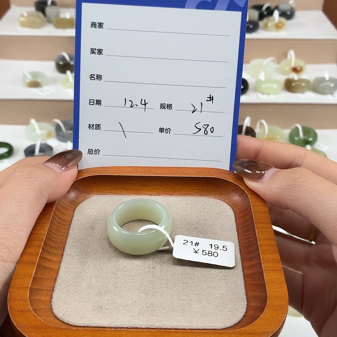 月****和田玉未镶嵌戒指内径19.5