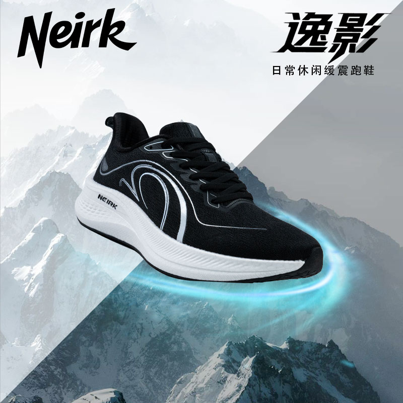 Neirk逸影跑鞋半掌尼龙碳板男女同款透气减震防滑避震软弹运动鞋