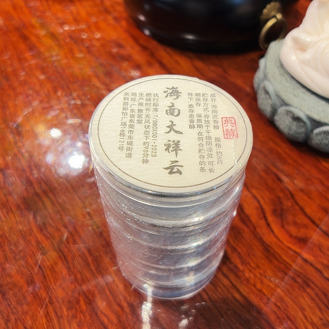 沉香海南沉香线香