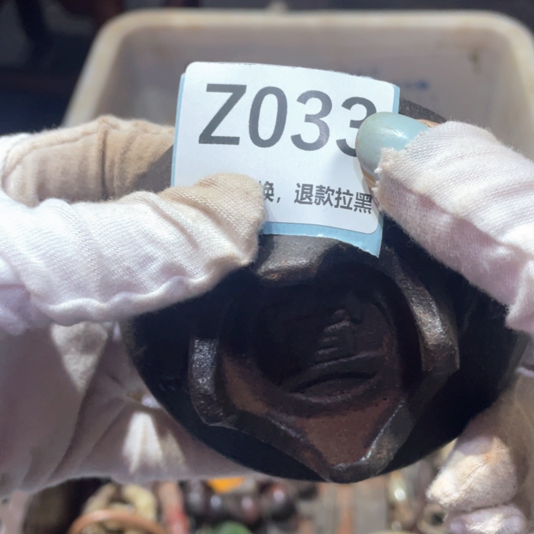 岳***生瓷片火爆热卖火爆热卖