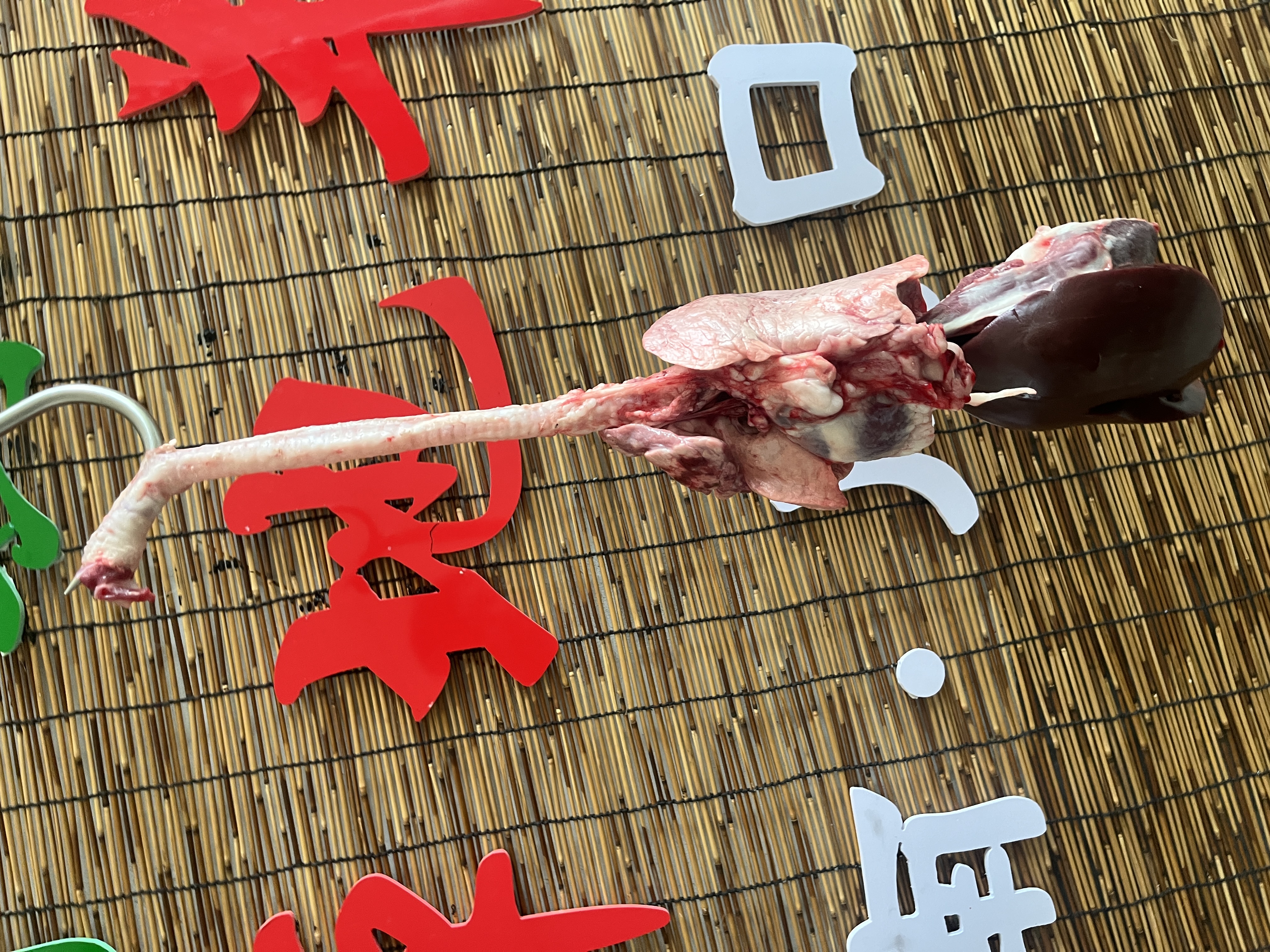 羊杂心肝肺本地羊肉