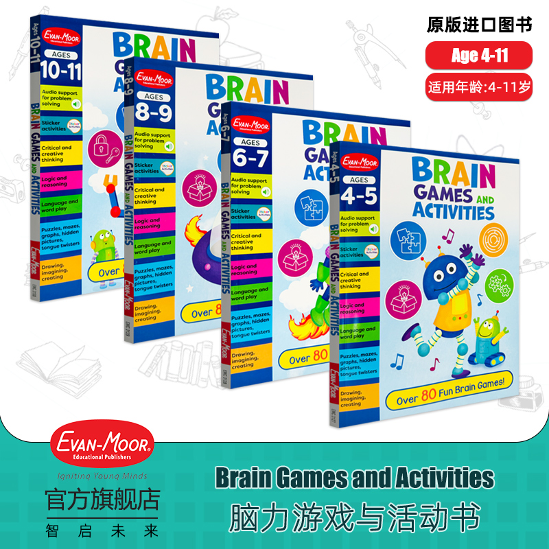EVAN-MOOR Brain Games and Activities 脑力游戏与活动书 原版