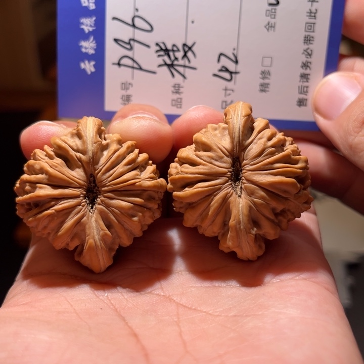 文玩核桃吊坠文玩