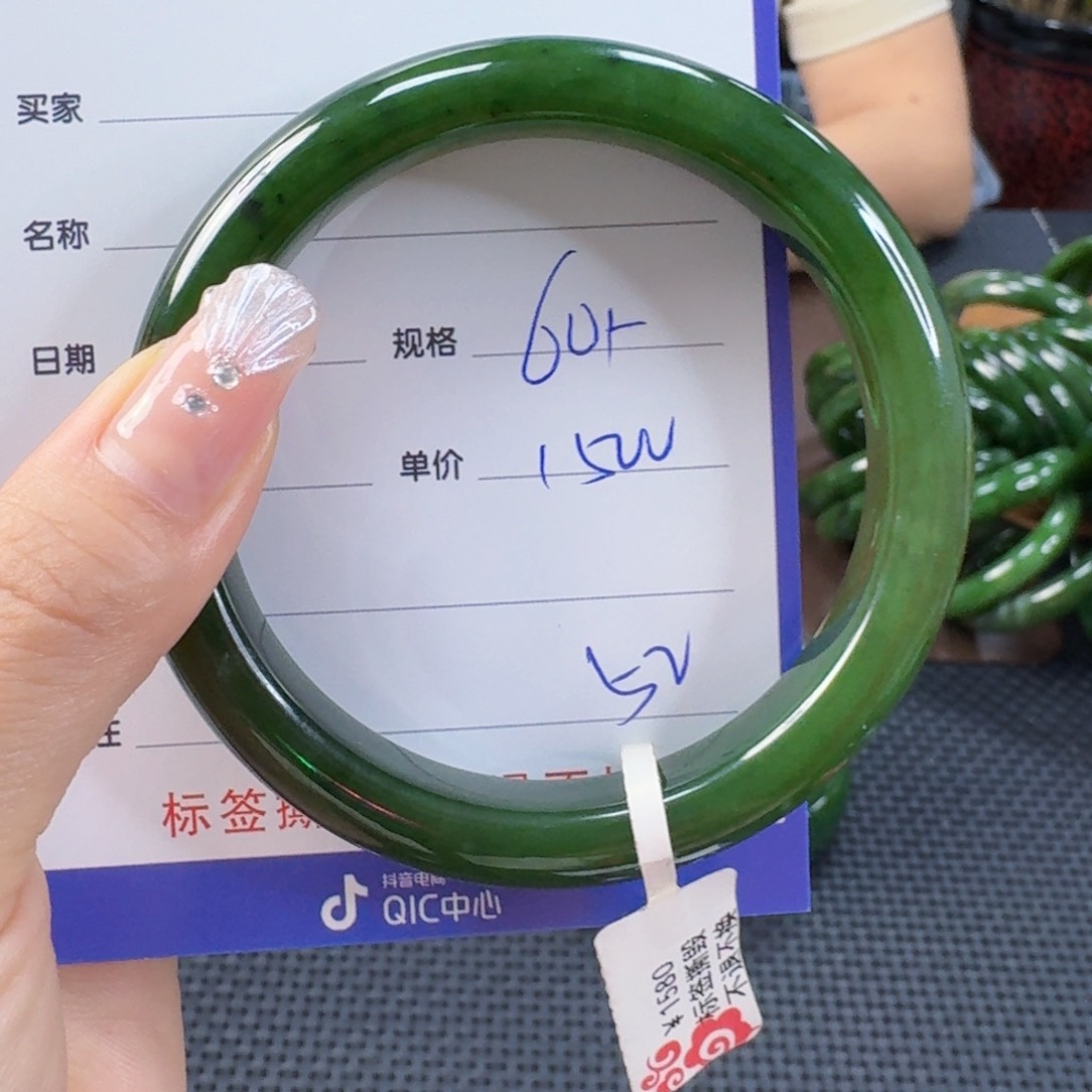 和田玉（碧玉）手镯未镶嵌