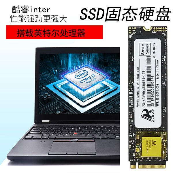 9新 ThinkPad 15.6 独显游戏设计 SSD固态硬盘 速度超快