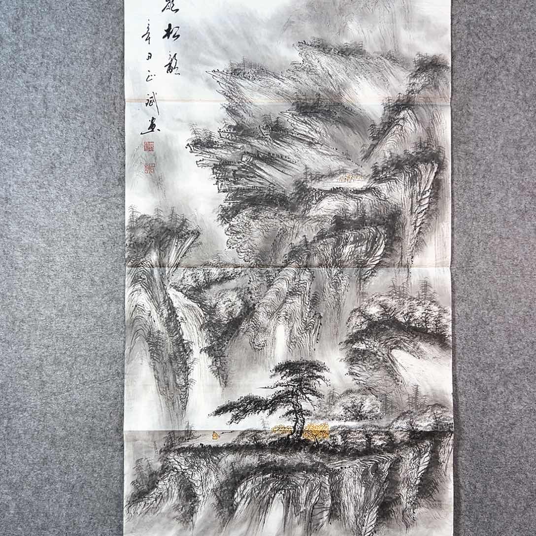国画176 山水之间都可以用上