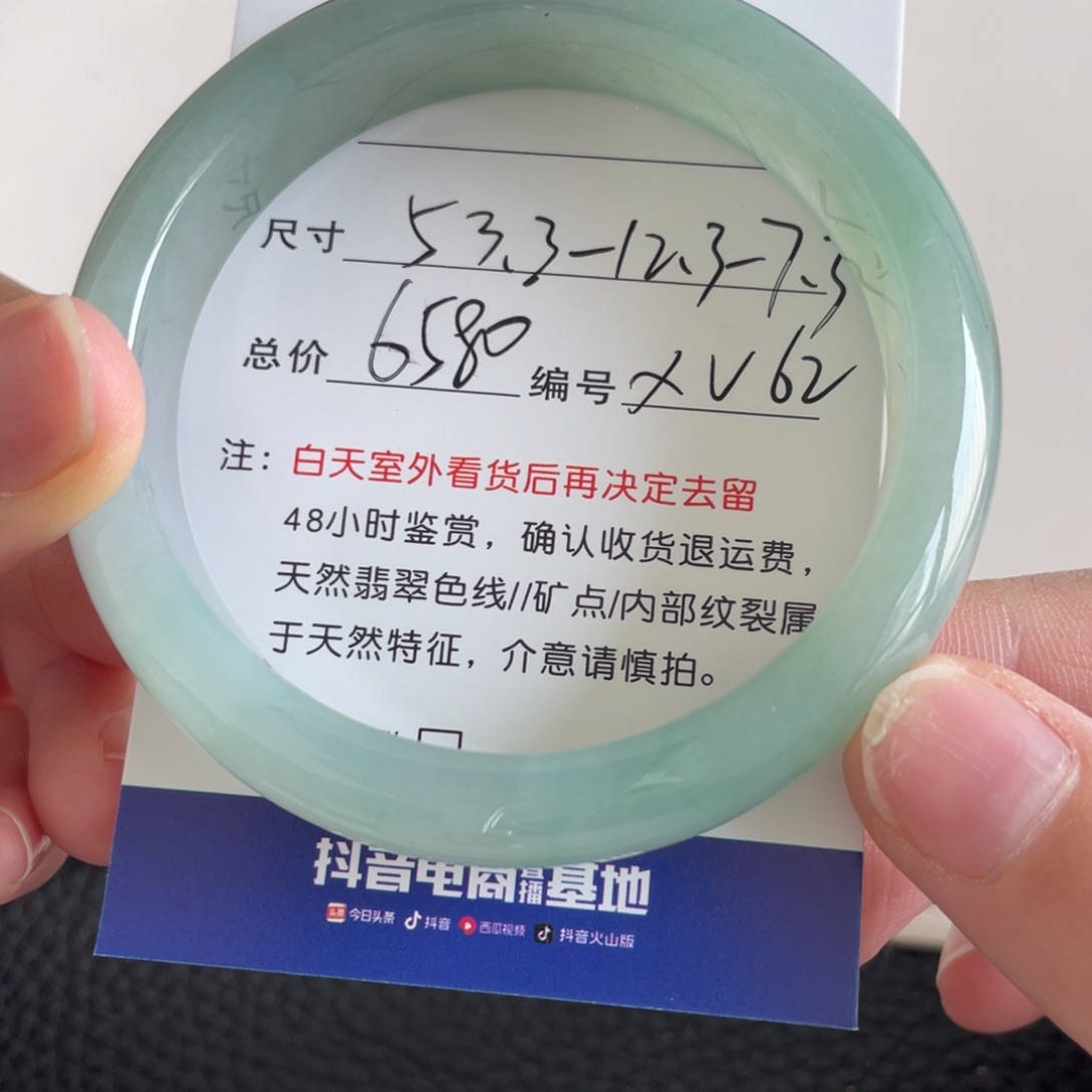 翡翠未镶嵌手镯翡翠手镯