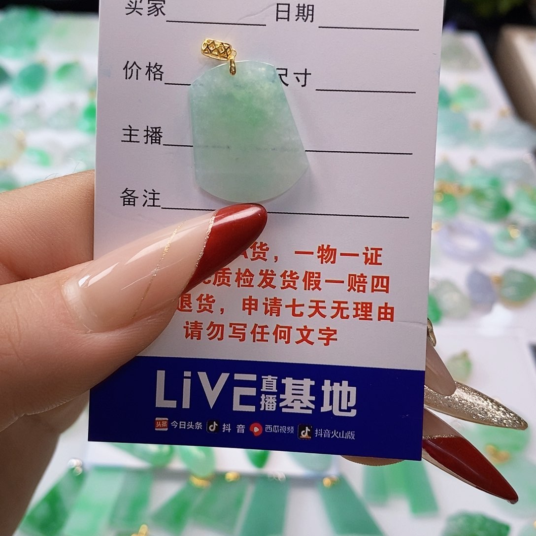 翡翠颈饰18K金镶嵌翡翠