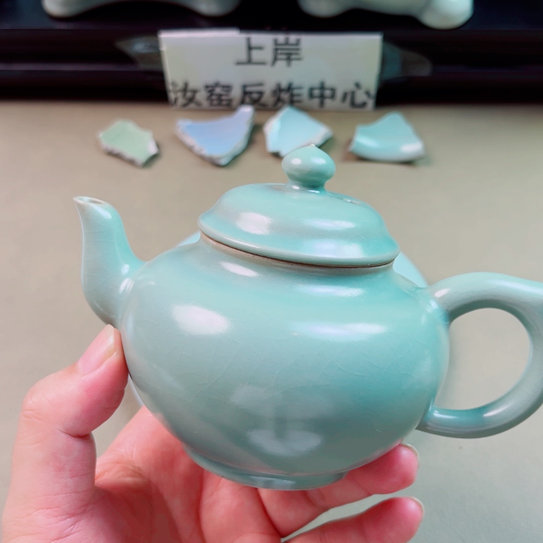 信***赖瓷片与王同行，汝你所愿